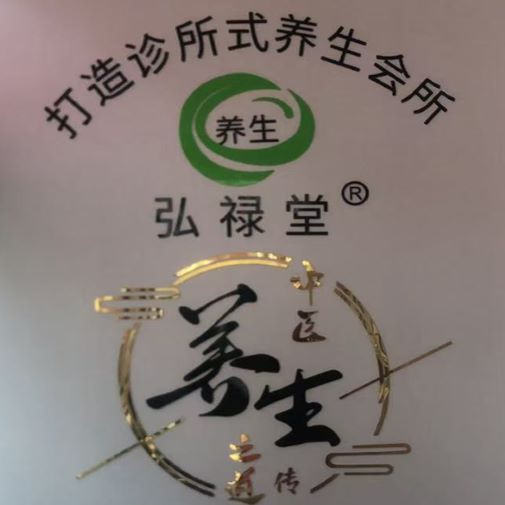 公司简介